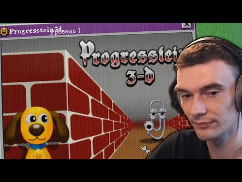 Видео: Рекви апгрейдит свой компьютер // Progressbar95