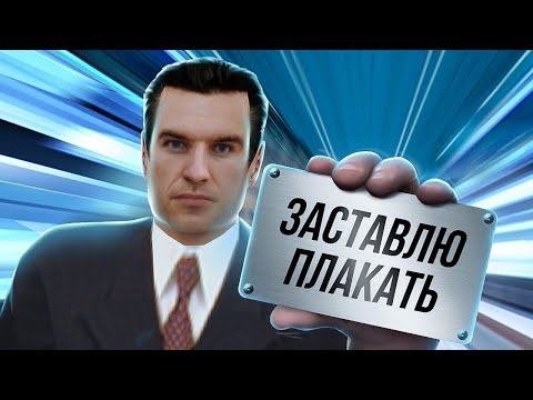Видео: ИГРЫ, ОПЕРЕДИВШИЕ ВРЕМЯ: MAFIA: THE CITY OF LOST HEAVEN