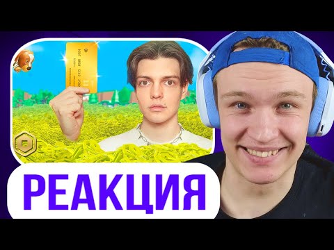 Видео: Crun4ch Смотрит ▶ Я ПОТРАТИЛ 500.000 РУБЛЕЙ ЧТОБЫ СЛОМАТЬ ВСЕ РОБЛОКС ИГРЫ (реакция)