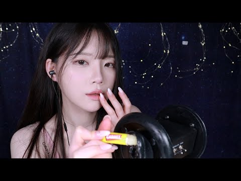 Видео: ASMR Липкий звук блеска для губ (звук рта, нанесите блеск для губ на уши)