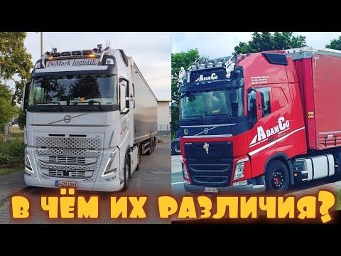 Видео: Чем отличается VOLVO  FH 5 2021г от FH 4 2016г? Что изменилось? Небольшой обзор Белоснежки.