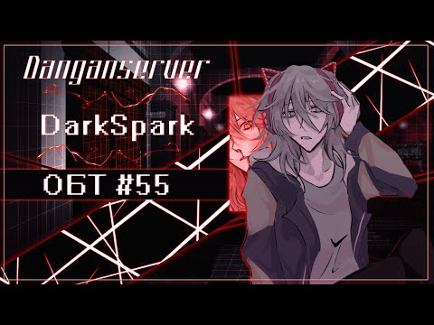 Видео: ОБТ | Эпизод 55 | Danganserver | Danganronpa Minecraft