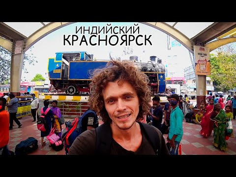 Видео: Как живут индийские города с населением около 1 млн человек