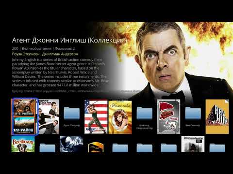 Видео: Dune HD Pro 8K Plus  Настройки