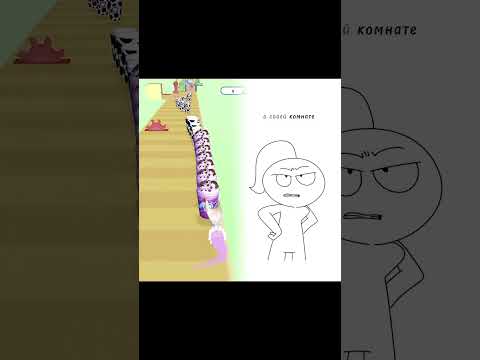 Видео: подстава или справедливость? #анимация #animation
