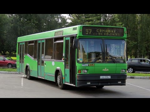 Видео: ИНФОРМАТОР автобусного маршрута №57 г. Минска (голос Эдуарда Данченко)