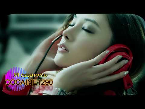 Видео: Stim Axel – Я сдаюсь