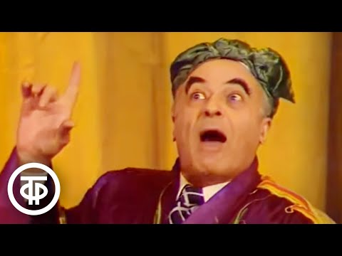 Видео: Владимир Этуш и Александр Граве в сценке "Мещанин во дворянстве". Вокруг смеха (1979)