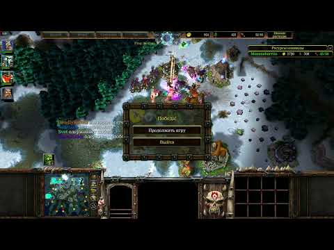 Видео: Warcraft III 3 на 3 Ордой [4k]