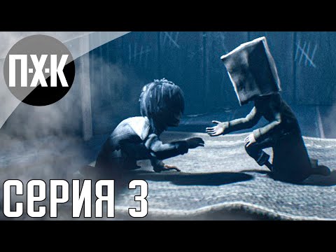 Видео: Little Nightmares 2. Прохождение 3.Больничные монстры.