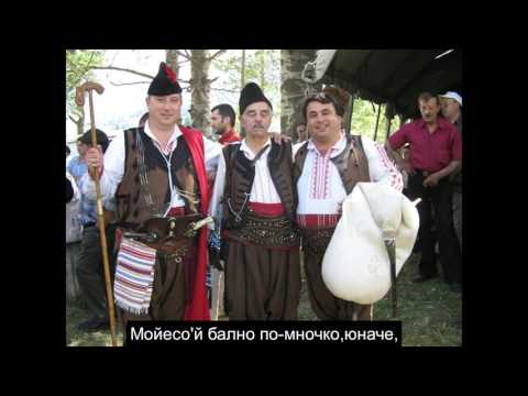 Видео: Девойко мари хубава - Любо Петов и Стефан Янев - текст