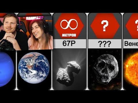 Видео: Как высоко ты сможешь Прыгнуть на других Планетах | РЕАКЦИЯ на НаучПоп