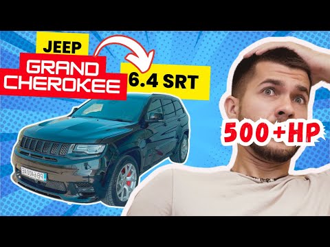 Видео: Спортна Кола или Семеен Джип?! Jeep Grand Cherokee 6.4 SRT 500 кс 2019г