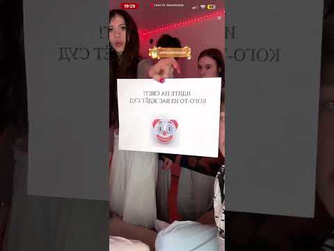 Видео: эфир адреналин хауса