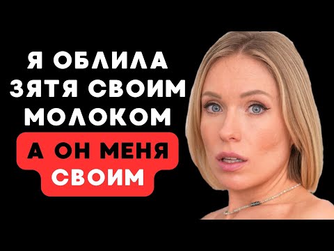 Видео: омбенялись с зятем "комплиментами"