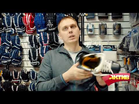 Видео: Сравнение моделей коньков Bauer Supreme S180, S190 и 1S!