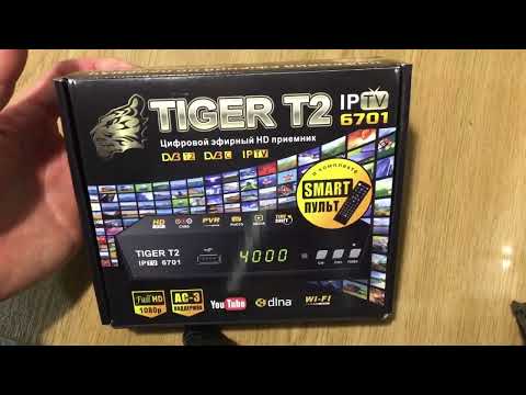 Видео: TIGER T2 IPTV 6701 Т2 ПРИЁМНИК. ОБЗОР, НАСТРОЙКА WIFI И ТЕСТЫ
