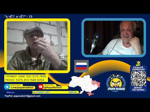 Видео: ПОЙМАЛИ МУРЧАЩЕГО БУРЛАКА. PAPA RATIO