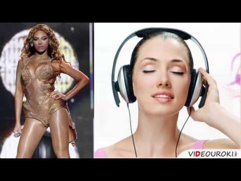 Видео: Видеоурок по биологии "Органы слуха и равновесия"