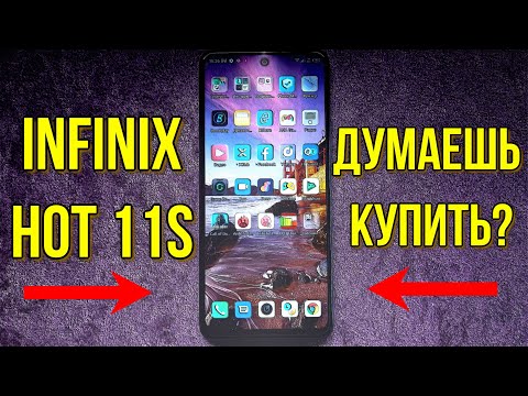 Видео: Бюджетный смартфон Infinix 11S - стоит обратить внимание?!