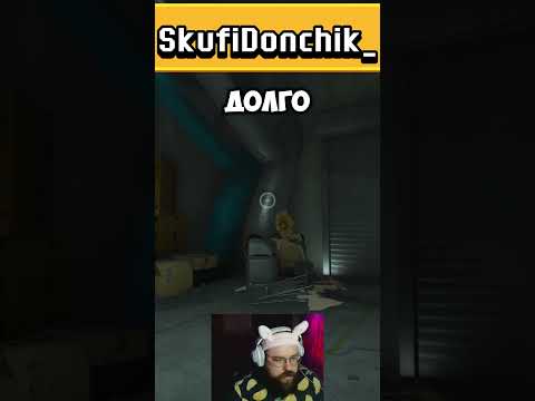 Видео: Poppy Playtime 2-2 #SkufiDonchik #poppyplaytime  #horror  #прохождение #хоррор #юмор #стрим