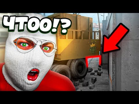 Видео: ПЕРВЫЙ кто найдёт 1000$ на ОВЕРПАСЕ - получит ИХ!