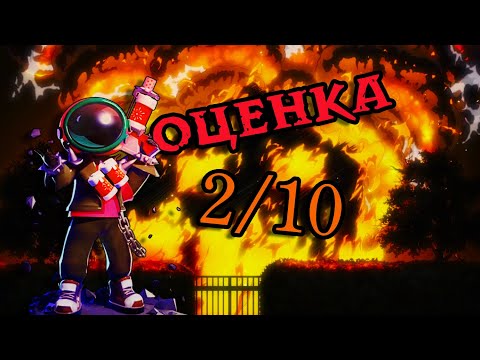 Видео: ПОДЖИГАТЕЛЬ — КАК ИГРАЕТСЯ РОЛЬ SUPER SUS #12