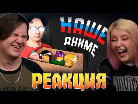 Видео: Аниме, которое никто не видел. | РЕАКЦИЯ НА @mordekai1922 |