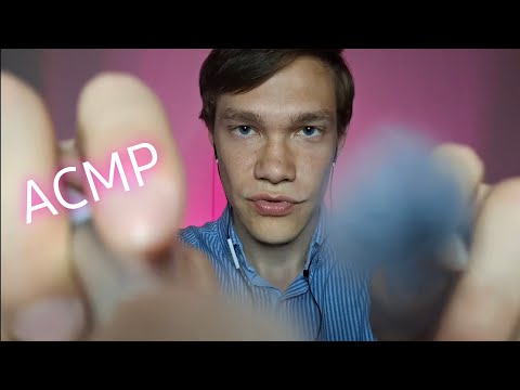 Видео: ASMR Болталка + Нежные кисточки 🖌️ Визуальные триггеры для сна