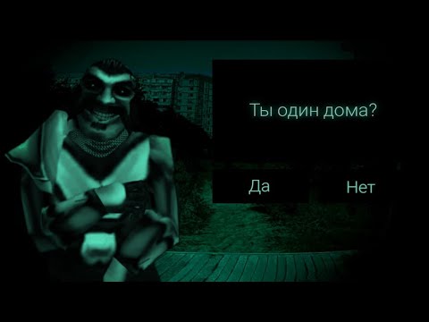 Видео: BalphaGore играет в No, I'm Not a Human | @BalphaGore