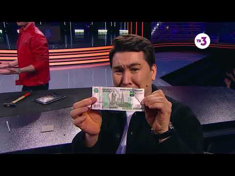 Видео: Всё кроме обычного 1 сезон 20 выпуск