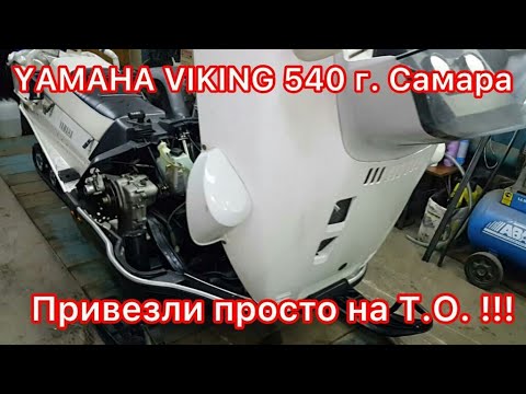 Видео: YAMAHA VIKING 540 III . На сколько правильно ЗАМЕР КОМПРЕССИИ определит в каком состоянии мотор! ! !