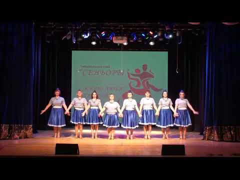 Видео: танец - Дебют "Ах море" от 11.11.2023