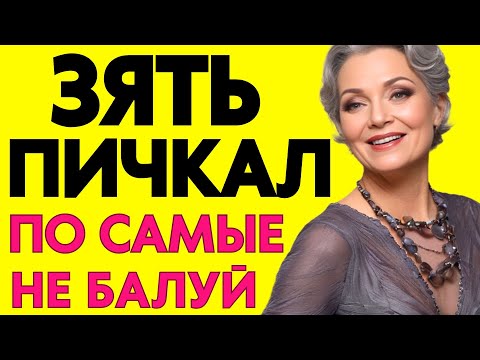 Видео: ПРОСТО ПРИНИМАЛА... МОЛЧА...