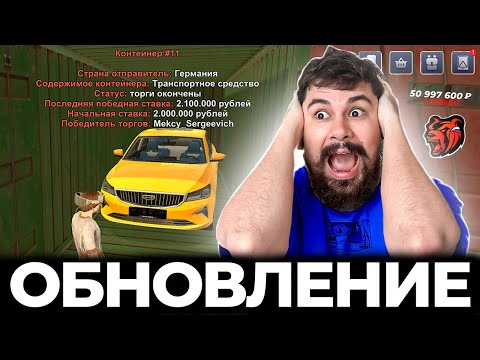 Видео: ОБНОВА! 🔥 ВЫБИЛ НОВЫЕ ТАЧКИ С ОБНОВЛЕННЫХ КОНТОВ в БЛЕК РАША 🔥 BLACK RUSSIA