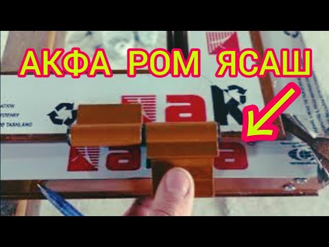 Видео: акфа ясаш | балкон ешик ясаш | акфа ешик ром ясаш | +998905319492