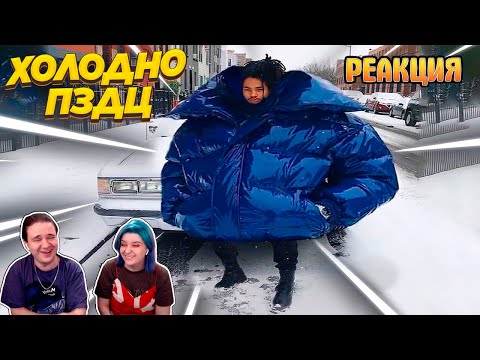 Видео: РЕАКЦИЯ НА 896 СЕКУНД СМЕХА 😂 ЛУЧШИЕ ПРИКОЛЫ ДЕКАБРЬ 2021 #175 / ЗАСМЕЯЛСЯ - ПОДПИСАЛСЯ #ПРИКОЛЫ