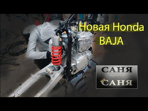 Видео: Привез в мешках а уехал на новом мотоцикле!