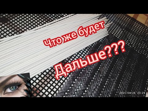 Видео: Что же будет дальше ??Ответ на комментарий мужчины. Как крутить трубочки.