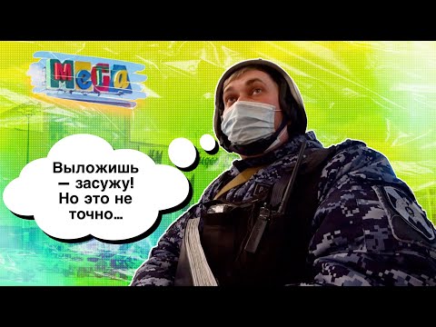 Видео: МЕГА ОБЛОМ УФИМСКИХ ТОРГАШЕЙ\\ РАЗМОТАЛИ СТРАЖЕЙ ПО ЗАКОНУ\\ UFA