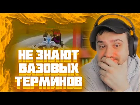 Видео: МАРАС ШАКУР В ШОКЕ ОТ НОВЫХ АДМИНШ НА РОДИНЕ ЦО