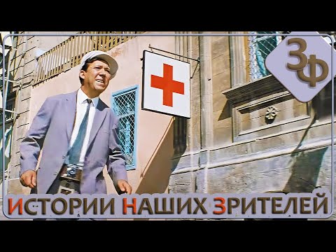 Видео: 270 Разве так бывает?! | Истории Наших Зрителей