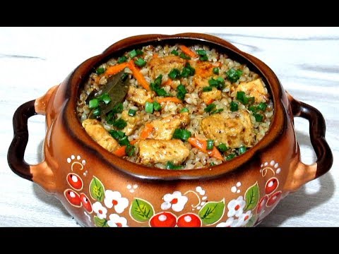 Видео: Гречка с Мясом "Роскошная"  в Горшочке Вкусная #Гречка #Рецепт