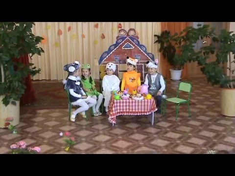 Видео: Теремок Инсценировка старшая группа Кочекова И В