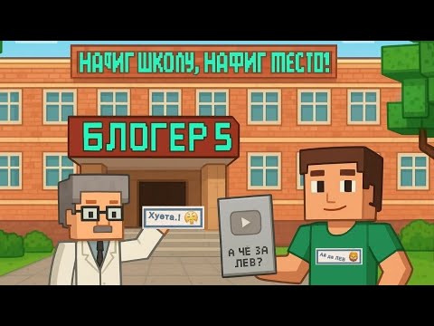 Видео: Блогер 4 Старый город пришел к Сане, ударил деректора