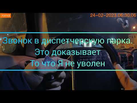 Видео: 🆘3я часть🆘беспредел🆘 работодателя ГУП мосгортранс ПРАВДА против увольнения!