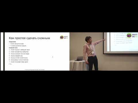 Видео: Выбираем качество требований