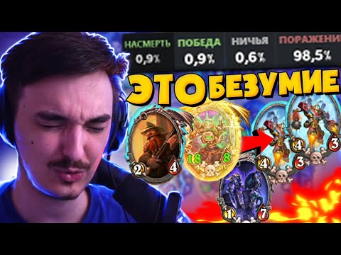 Видео: 🤖КАК ОБМАНЫВАТЬ ДЕКТРЕКЕР И ВЫИГРЫВАТЬ 0.9% ИЗИ С БУМБОКСОМ⭐