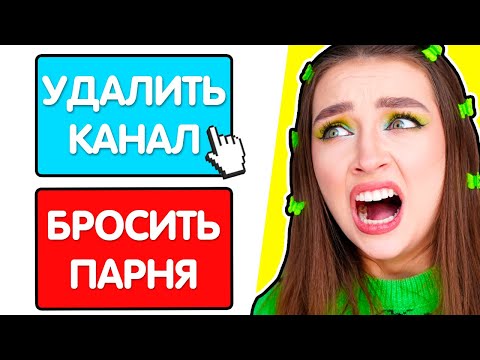 Видео: СДЕЛАЙ ПРАВИЛЬНЫЙ ВЫБОР чтобы ВЫЖИТЬ в ROBLOX 🔥 Роблокс Pick a Side