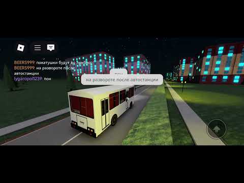 Видео: Покатушки на пазе 32054 в лужьявск Урбанмов